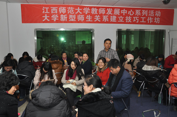 中心副主任兼心理健康教育与心理素质提升研究室副主任之间